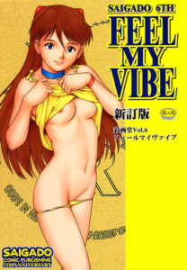 Feel my Vibe Shinteiban