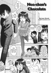 [Juan Gotoh] Nee-chan no Chocolate | Nee-chan' s Chocolate (COMIC Masyo 2006-05) [English] [sirC]