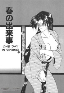 Haru no Dekigoto | One Day in Spring