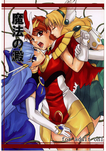 magic knight rayearth