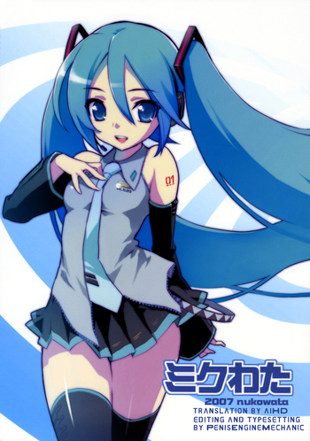 vocaloid