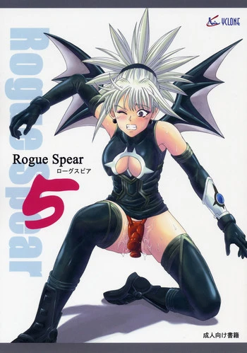 Rogue Spear 5