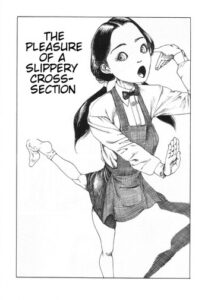 Shintaro Kago – The pleasure of a slippery cross-section