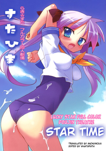 lucky star