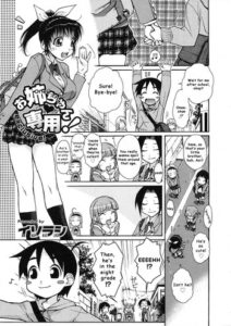 [Isorashi] Onee-chan Senyou! | Onee-chan Exclusive (COMIC Megastore H 2005-07) [English] [Decensored]