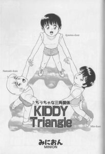 Chitchana Sankaku Kankei | Kiddy Triangle