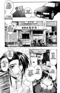 Oyako Junko no Utage Ch.1