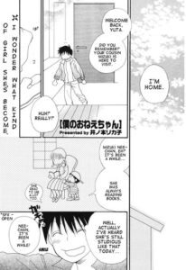 [Inomoto Rikako] Boku no Onee-chan | My Onee-chan (COMIC Potpourri Club 2006-07) [English] [Clearly Guilty Translations]