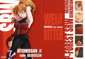 INTERMISSION_if code_05: EXCELLEN