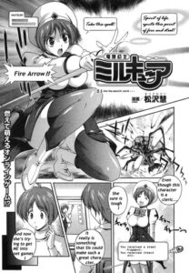 [Matsuzawa Kei] Mirukyua ~MilkCure~ Ch.1-6 (English)