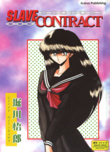 Reizoku Keiyakusho – Slave Contract