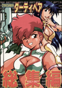 (C66) [Studio Katsudon (Manabe Jouji)] Imasara Dirty Pair Soushuuhen (Dirty Pair) [English] ==DesuDesu==