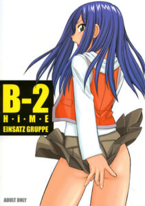 (C67) [EINSATZ GRUPPE (Charlie Nishinaka)] B-2 H-i-M-E (Mai-HiME) [English]