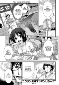 Otsumami ch.1