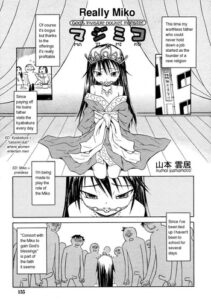 Maji Miko | God's Invisible Pocket Monster