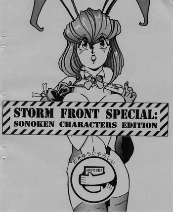 Storm Front Special – SonoKen Characters Edition