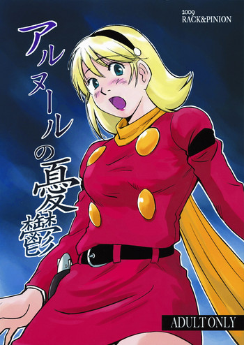 cyborg 009