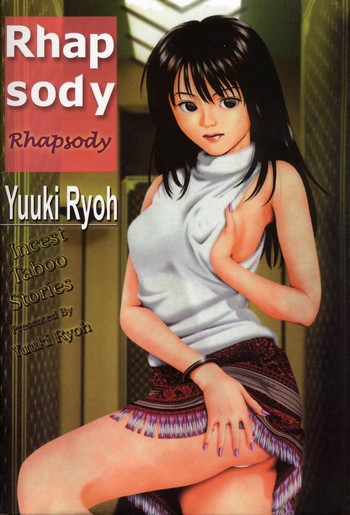 yuuki ryo