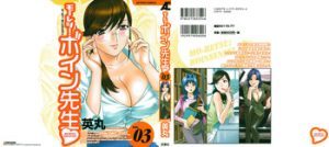 [Hidemaru] Mo-Retsu! Boin Sensei (Boing Boing Teacher) Vol.3 [English] [4dawgz] [Tadanohito]