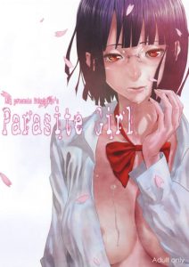 Parasite Girl Omake Ori Hon