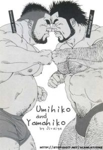 Umihiko and Yamahiko