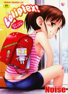 Loliplex! Ch. 1