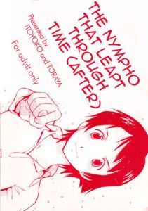 Toki o Kakeru Shoujo after | The Nympho That Leapt Through Time