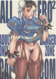 ALL ERO2 CAPCOM DANGER ZONE