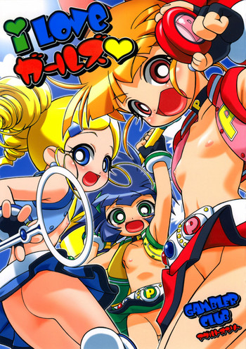 powerpuff girls z