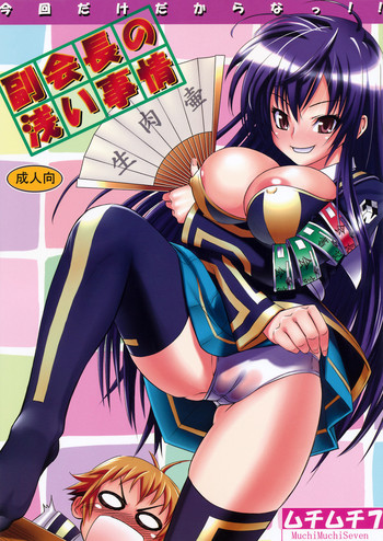 medaka box