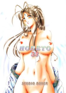 HOHETO 33