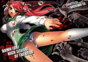 (SC39) [Kashiwa-ya (Hiyo Hiyo)] DAWN (OR) HIGH SCHOOL OF THE DEAD (Gakuen Mokushiroku HIGHSCHOOL OF THE DEAD) [English] [CGrascal]