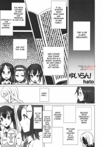 Houkago Inn Time Chapter 1