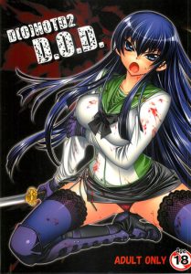 (C74) [Kashiwa-ya (Hiyo Hiyo)] D[O]HOTD2 D.O.D. (Gakuen Mokushiroku HIGHSCHOOL OF THE DEAD) [English] [Nicchi   4dawgs]