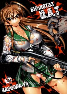 (C75) [Kashiwa-ya (Hiyo Hiyo)] D(0)HOTD3 D.A.T. (HIGHSCHOOL OF THE DEAD) [English] [Nicchi 4dawgs] Chapter 1