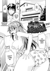 Mizugi to Oneechan! | Swimsuit and Onee-chan! Chapter 1