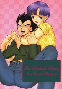 Saru no Fukou wa Mitsu no Aji | The Monkey's Misery is a Secret Pleasure