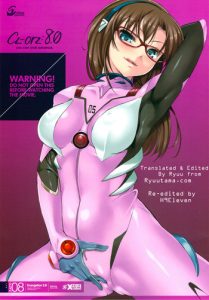 (C77) [Clesta (Cle Masahiro)] CL-orz 8.0 you can (not) advance. (Rebuild of Evangelion) [English] [Decensored]