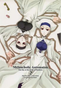 Melancholic Automaton 2 – One day at the castle of Einzbern