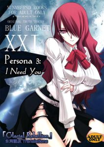 BLUE GARNET XXI I NEED YOU