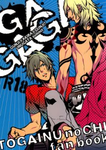 GAGAGA – Togainu no Chi