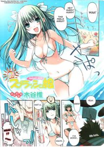 Splash Musume – Splash Girl