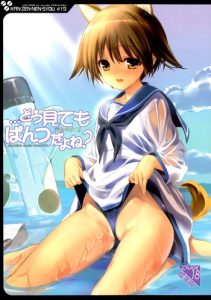 Kanzen Nenshou 19 Dou Mite mo Pantsu da yo ne?