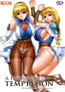 Danchizuma no Yuuwaku | A Housewife's Temptation