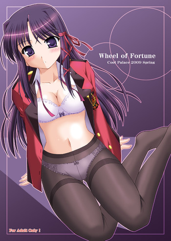 fortune arterial