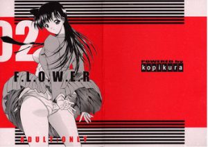 F.L.O.W.E.R Vol. 02