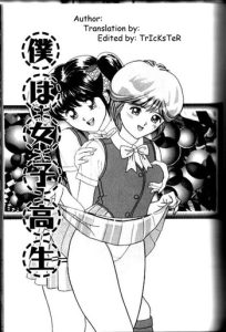 Boku wa Joshi Kousei – Bishoujo Restaurant Ch. 5