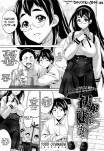 Hatsukoi ni Miserarete | Seduced by the First Love