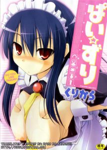 Paizuri Ch. 1 – 6