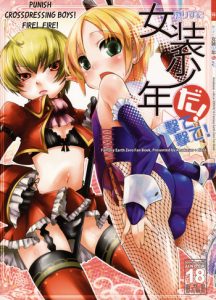 Korizu ni Josou Shounen da! Ute Ute! | Punish Crossdressing Boys! Fire! Fire!